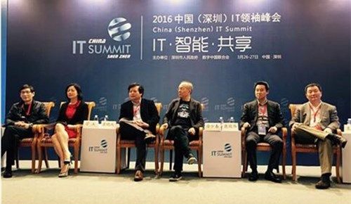 O2O与互联网金融论坛：不怕BAT 避开他们领域