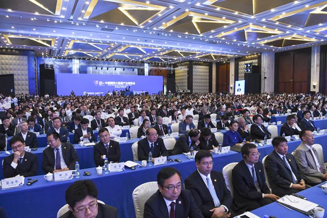 苗圩出席2017中国国际大数据产业博览会并宣读李克强总理贺信