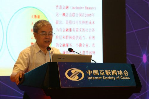 2017年中国互联网企业百强在京发布