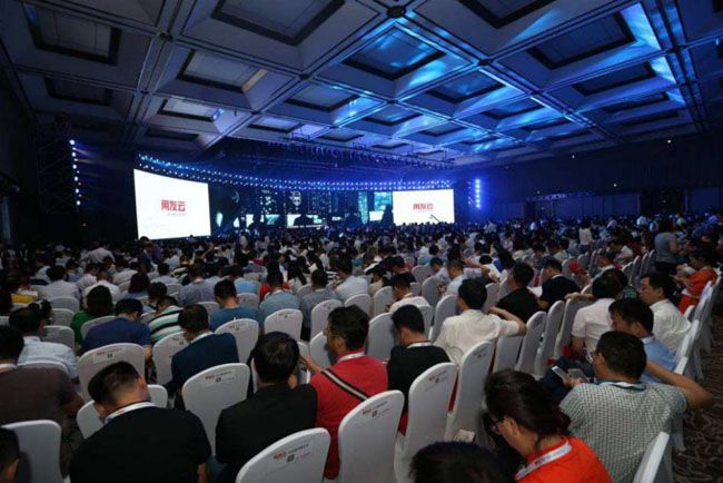 信息化和软件服务业司参加2017中国企业互联网大会