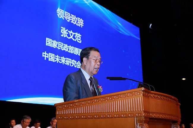 第十四届中国科学家论坛在北京隆重召开