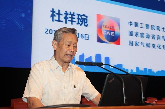 第十四届中国科学家论坛在北京隆重召开