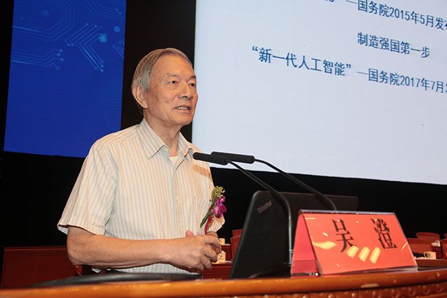 第十四届中国科学家论坛在北京隆重召开