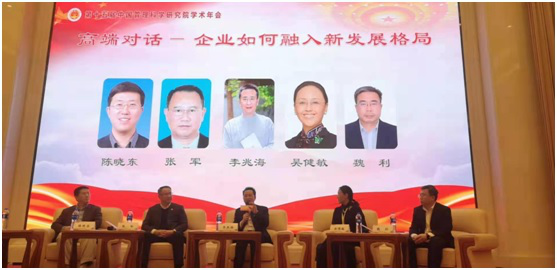 中国管理科学研究院学术年会暨“十四五”时期国家重点课题指南发布会在郑州举行