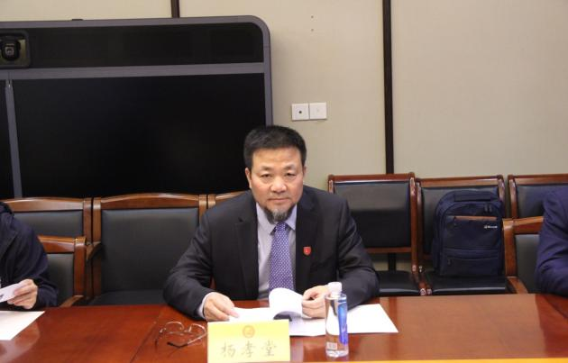 中国民族贸易促进会数字经济专业委员会正式成立