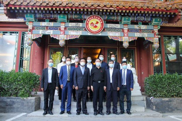 中国民族贸易促进会数字经济专业委员会正式成立