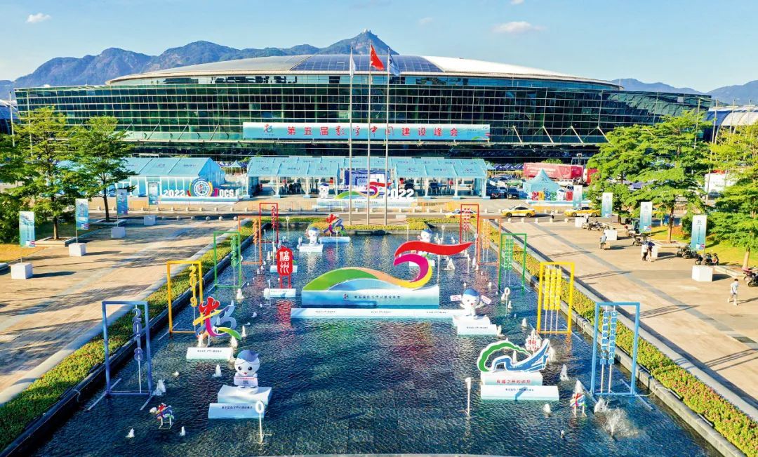 数字中国建设发展成就与变革