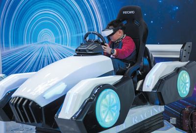 虚拟现实等新技术加速应用，与实体经济深度融合 前沿技术引领 产业实打实发展