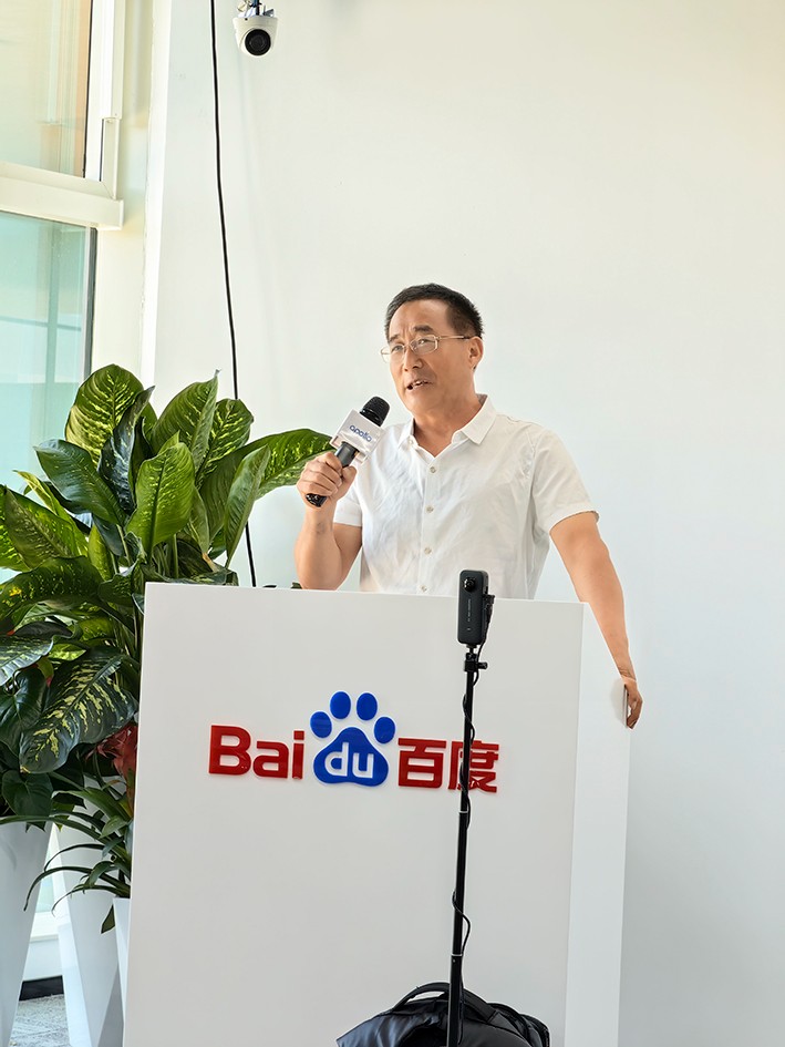 信研所智库成员到访百度首钢园参观考察活动成功举办