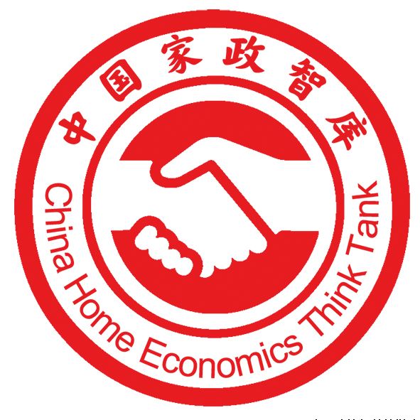 第四届驻华外交官与商界领袖圆桌会