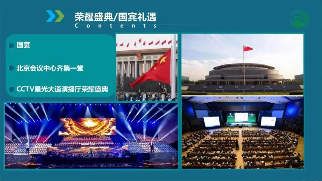2023中国农业科学家大会于9月22—23日举办