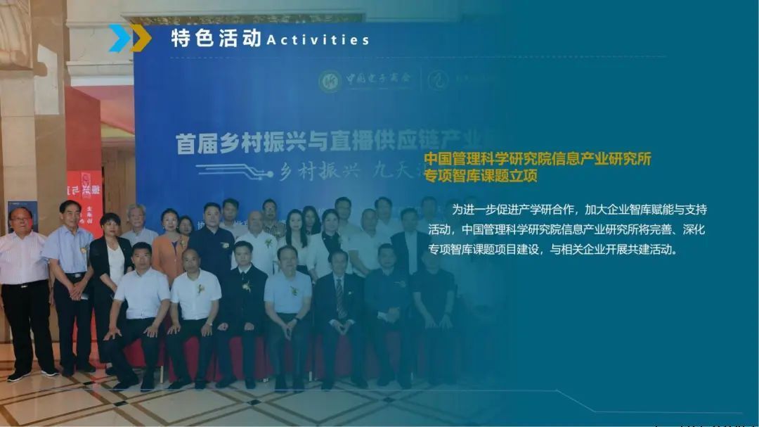 2023中国农业科学家大会于9月22—23日举办