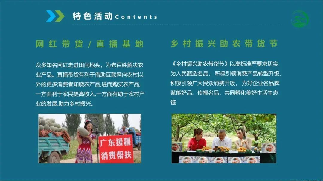 2023中国农业科学家大会于9月22—23日举办