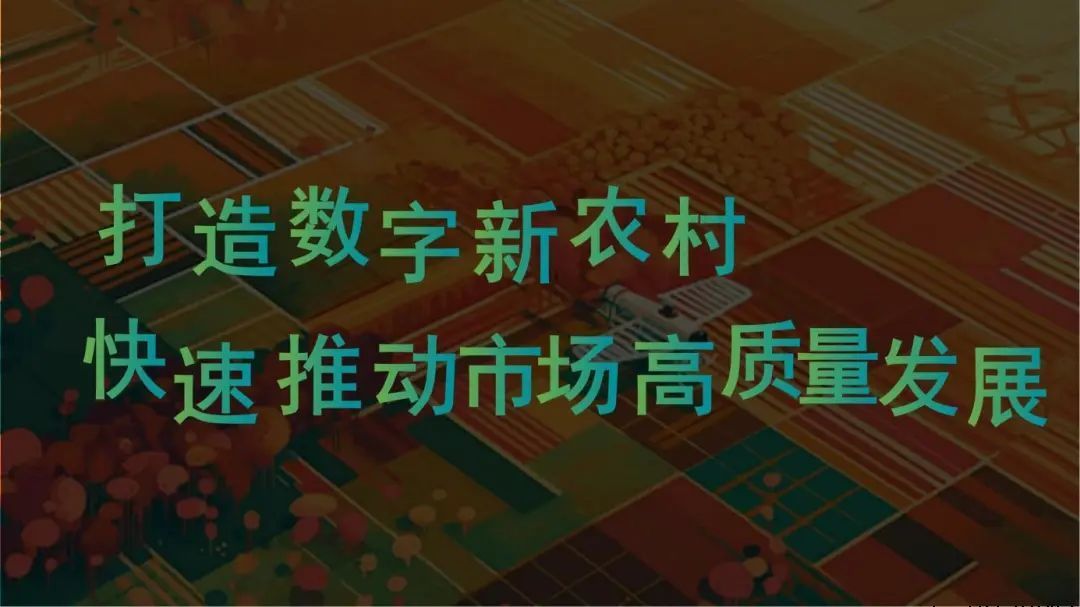 2023中国农业科学家大会于9月22—23日举办