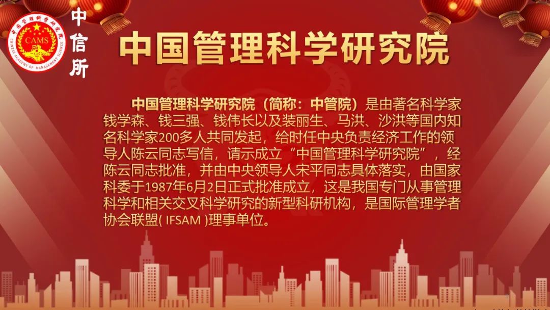 2023中国商界领袖年会、第二届美好生活·国际消费全球趋势大会在京召开