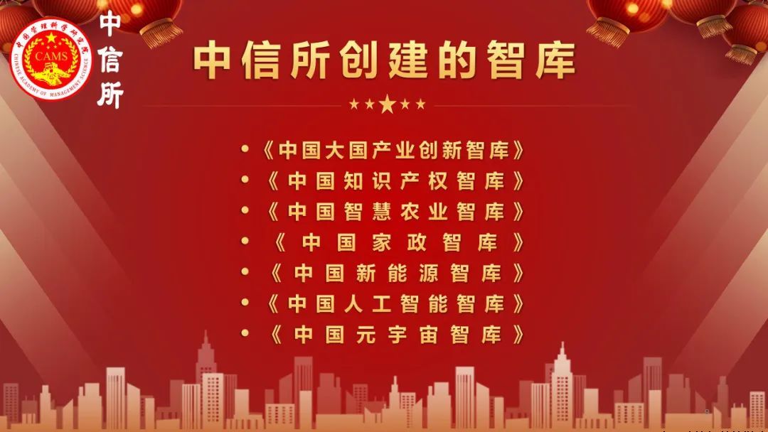 2023中国商界领袖年会、第二届美好生活·国际消费全球趋势大会在京召开