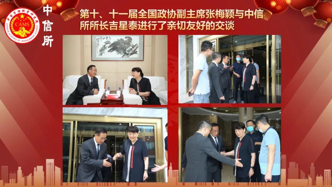 2023中国商界领袖年会、第二届美好生活·国际消费全球趋势大会在京召开