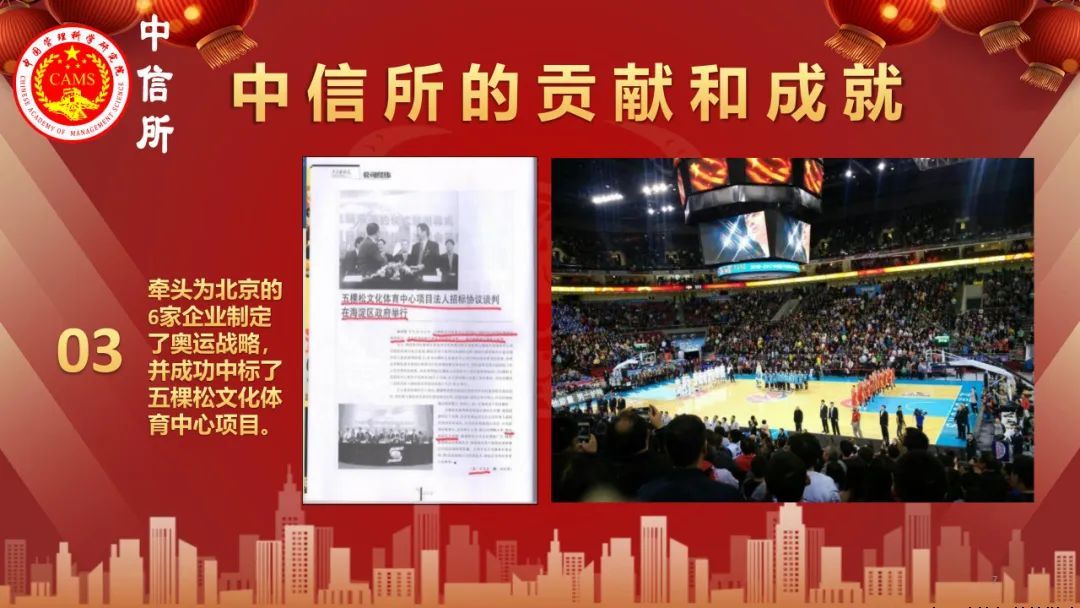 2023中国商界领袖年会、第二届美好生活·国际消费全球趋势大会在京召开