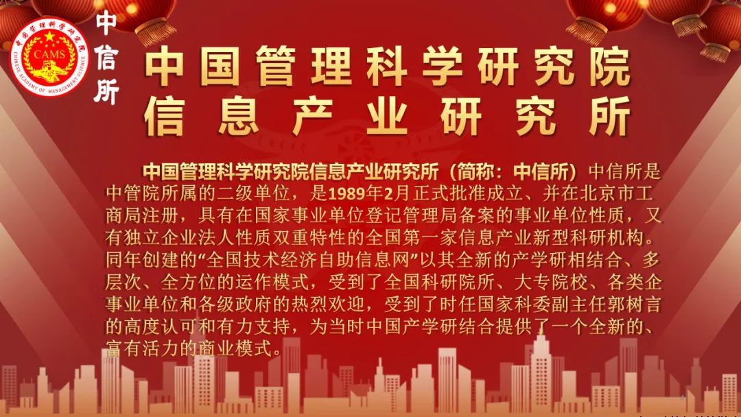 2023中国商界领袖年会、第二届美好生活·国际消费全球趋势大会在京召开