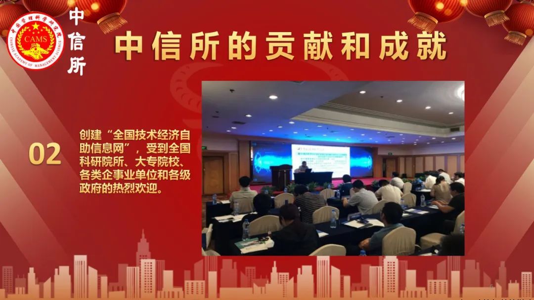 2023中国商界领袖年会、第二届美好生活·国际消费全球趋势大会在京召开