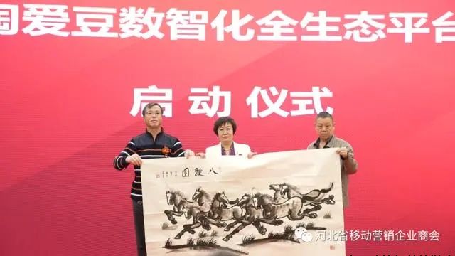 中国管理科学研究院信息产业研究所与淘爱豆彩屏项目深度合作～数智赋能，链启未来——共同打造淘爱豆数智化全生态平台