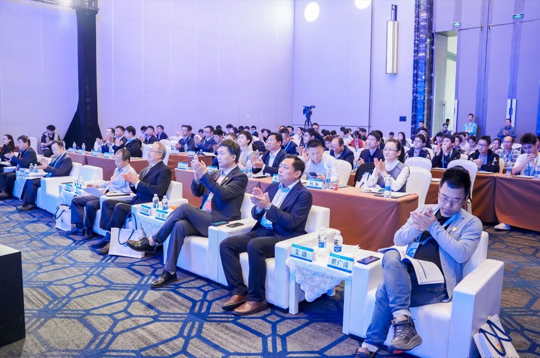 第二十五届中国科协年会新一代信息技术赋能数字化转型论坛成功举办