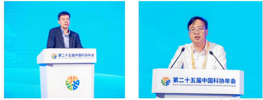 第二十五届中国科协年会新一代信息技术赋能数字化转型论坛成功举办