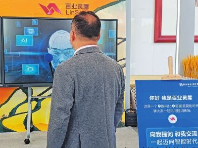 2030年中国人工智能核心产业规模将超过4万亿美元