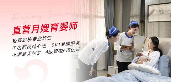 轻喜到家双12年终家务全清零，缔造全民家政狂欢盛宴