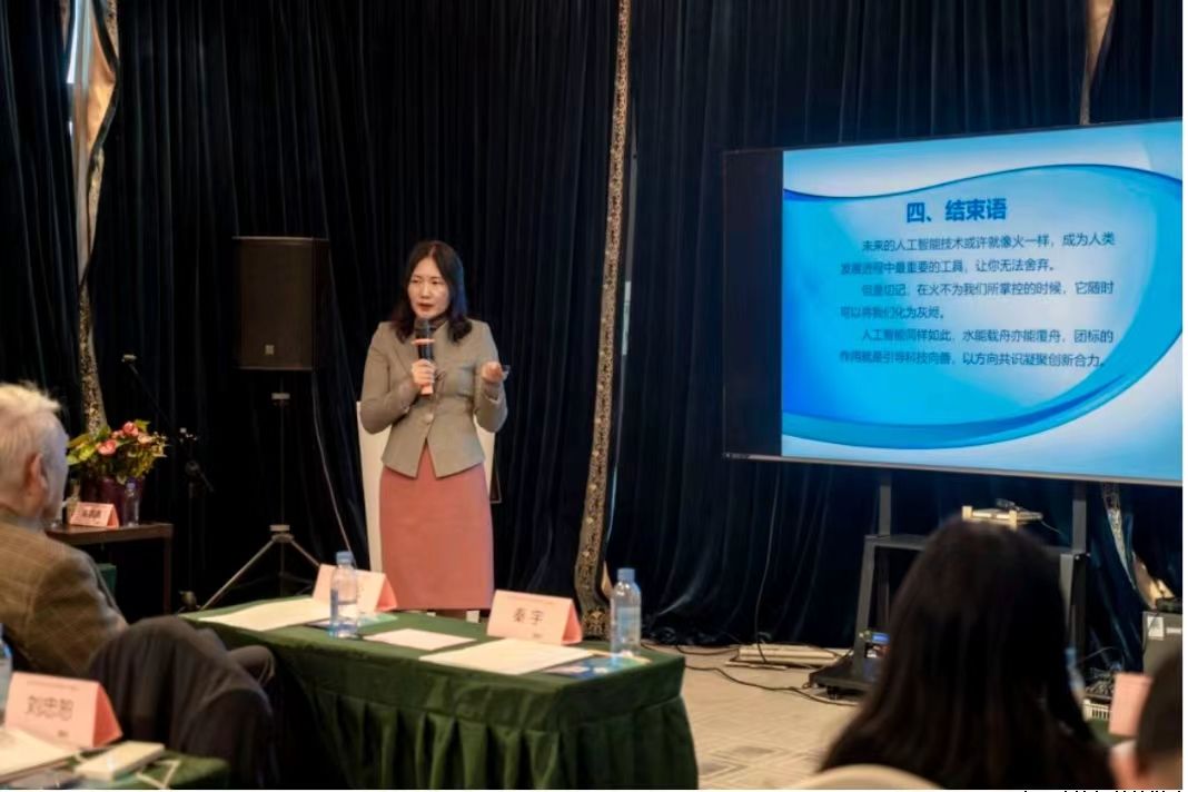 国内首个AI智能体团体标准方案编制工作在链博会配套论坛上正式启动