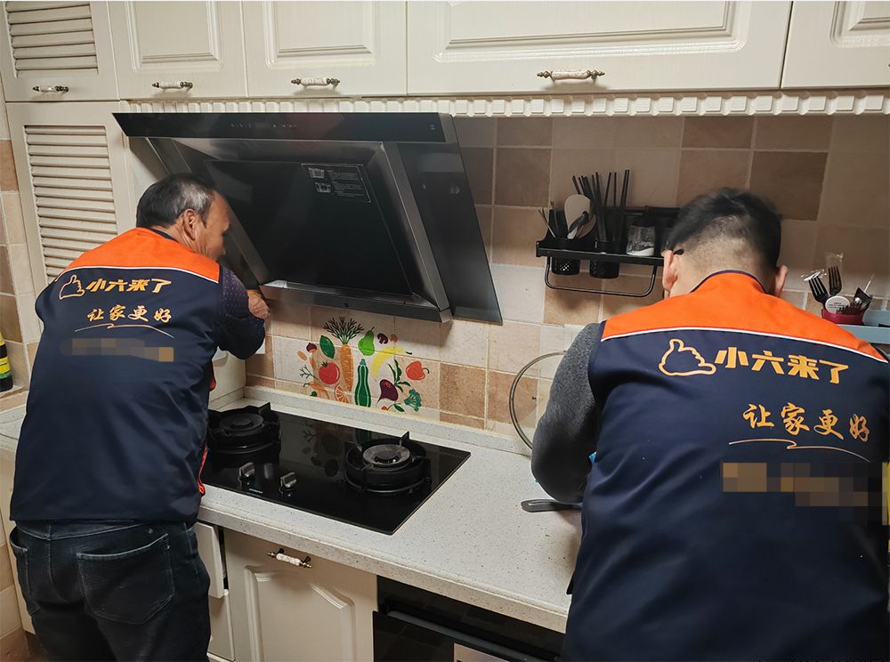 家庭服务迎来变革者 小六来了入局万亿级家政服务市场