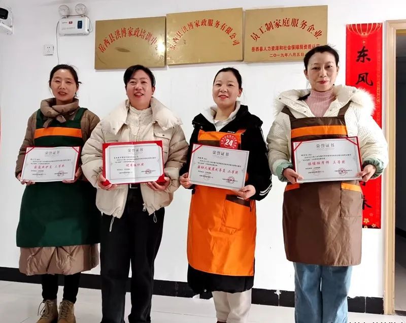 储彩红：“放心家政”让生活更美好