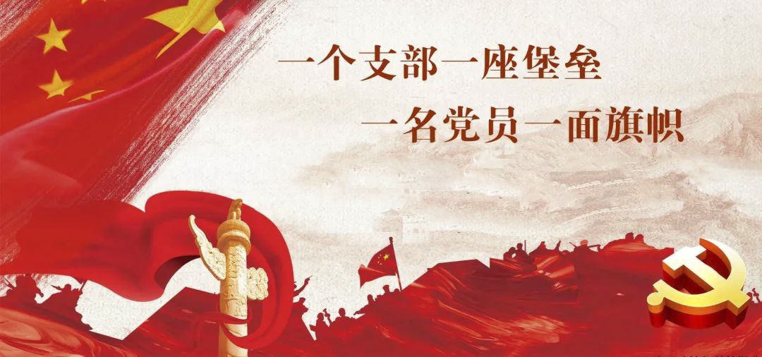 中国管理科学研究院党组织筹建小组——召开第六次筹备会