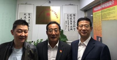 中国管理科学研究院党组织筹建小组——召开第六次筹备会