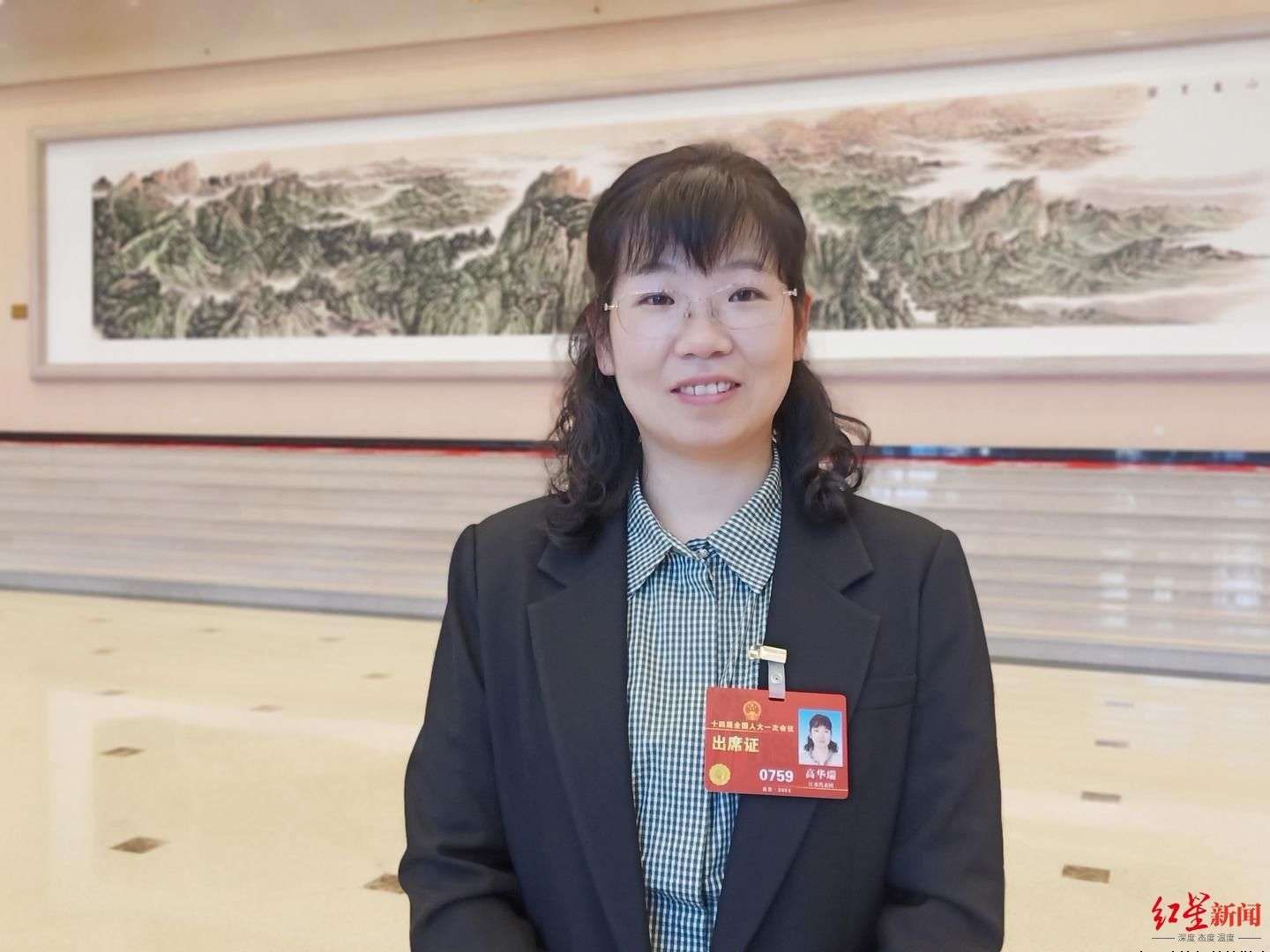 家政行业走出的全国人大代表高华瑞：建议制定《家政服务管理法》，遏制行业乱象