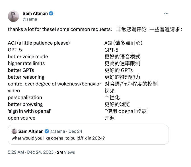 GPT明年有望开源？大模型开源与安全的博弈