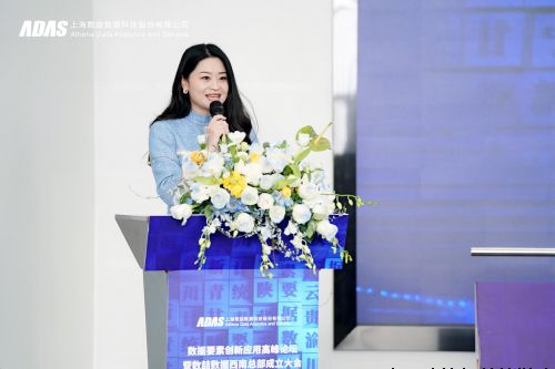 数据要素创新应用高峰论坛暨数喆数据西南总部成立大会在成都举行