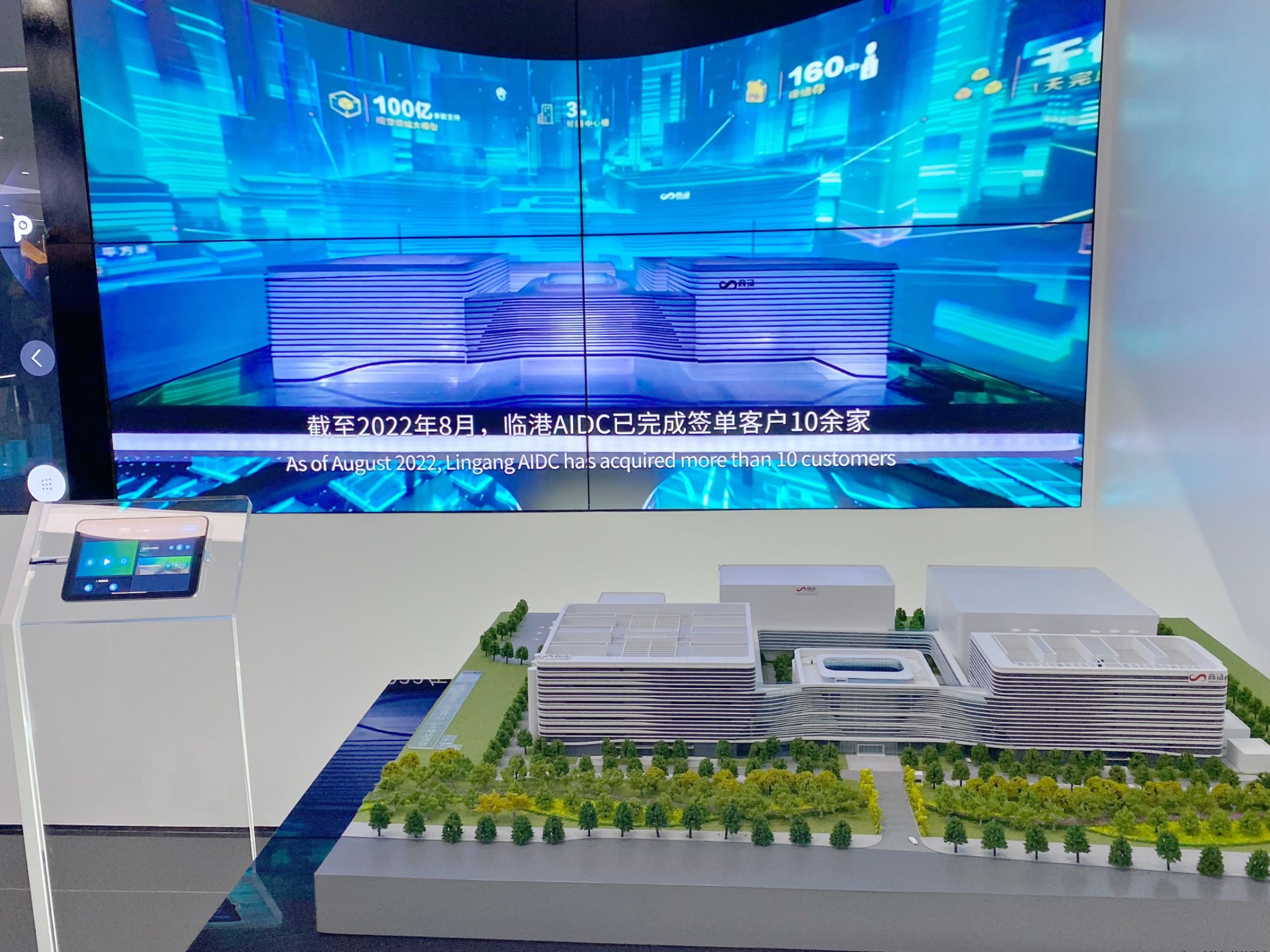 走进创新型企业|快来看看上海的大模型应用进展！