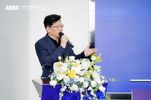 数据要素创新应用高峰论坛暨数喆数据西南总部成立大会在成都举行