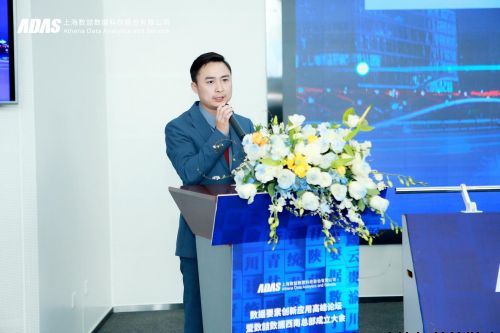 数据要素创新应用高峰论坛暨数喆数据西南总部成立大会在成都举行