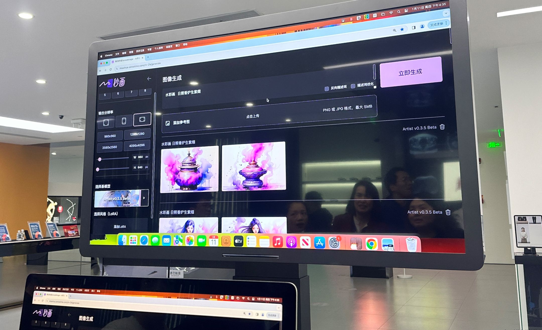 走进创新型企业|快来看看上海的大模型应用进展！