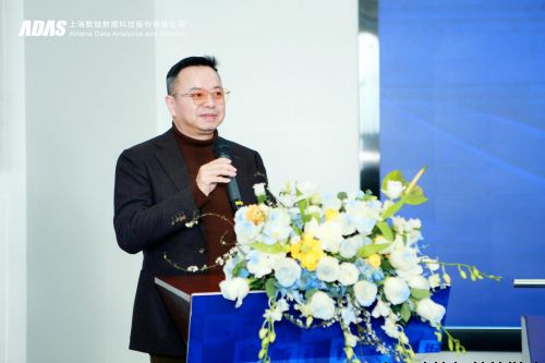 数据要素创新应用高峰论坛暨数喆数据西南总部成立大会在成都举行