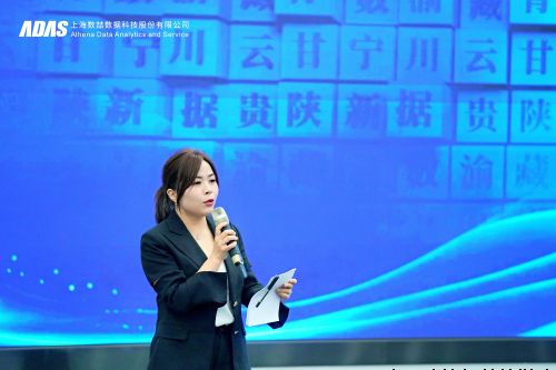 数据要素创新应用高峰论坛暨数喆数据西南总部成立大会在成都举行