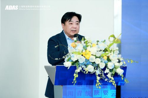 数据要素创新应用高峰论坛暨数喆数据西南总部成立大会在成都举行