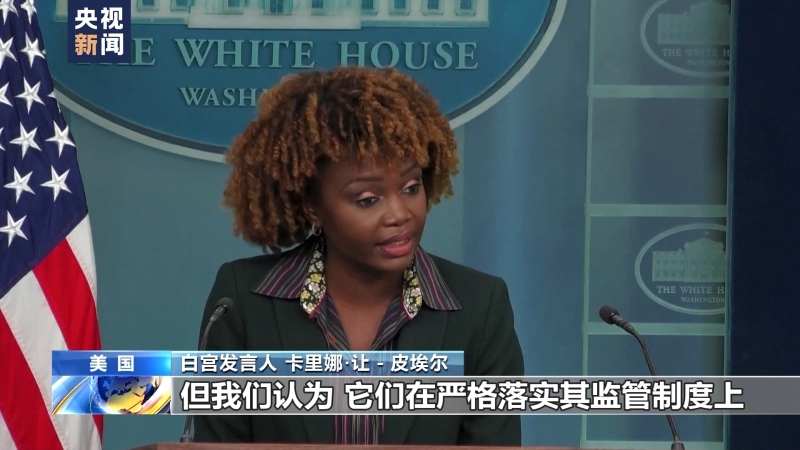 美国大选现人工智能造假 立法慢引担忧