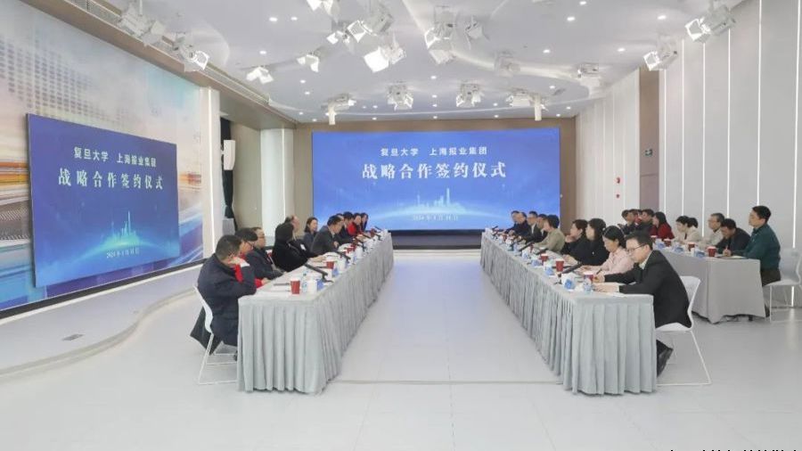聚AI智能、促媒体深融，复旦大学与上海报业集团签约