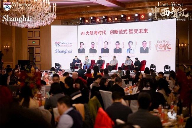 “大模型+汽车” 2024沃顿校友会AI大咖点赞极越01