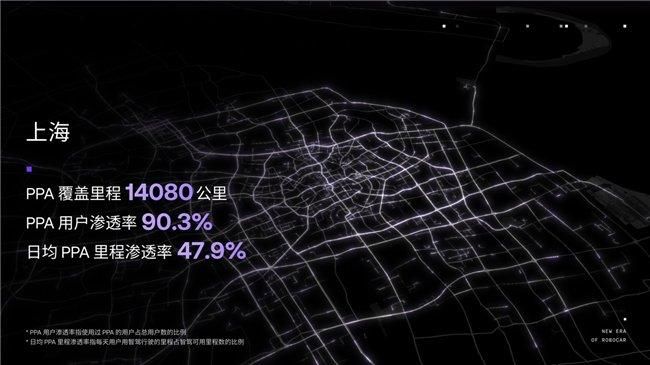 “大模型+汽车” 2024沃顿校友会AI大咖点赞极越01