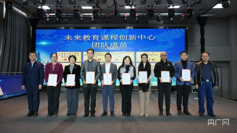 全国云计算中心服务与应用创新行业产教融合共同体成立