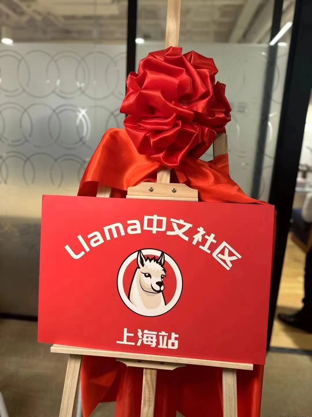 AI数据模型与产业创新应用论坛举行